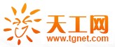 天工网
