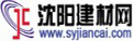 沈阳建材网