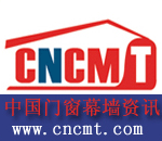 中国门窗幕墙资讯网