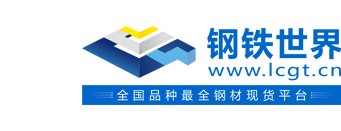 乐从钢铁世界网