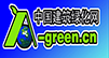 中国建筑绿化网