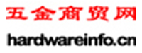 五金商贸网
