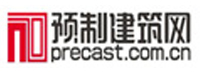 预制建筑网