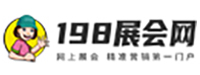 198展会网