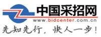 中国采招网