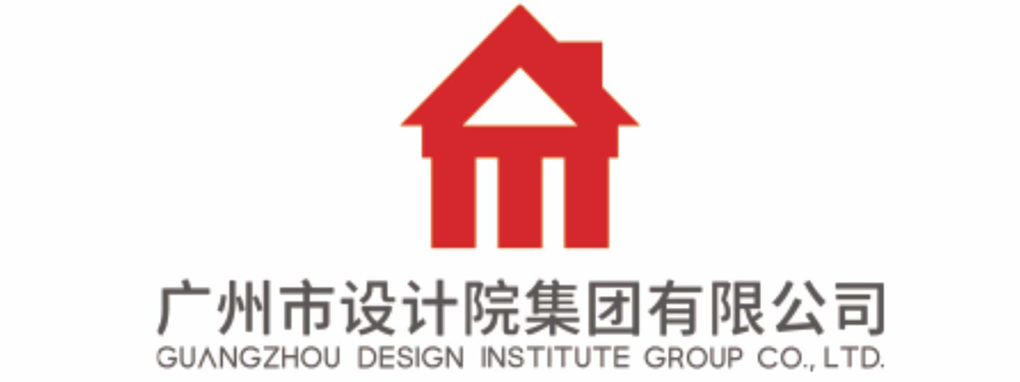 广州市设计院