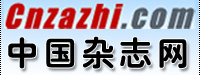 中国杂志网