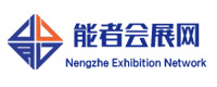 能者会展网